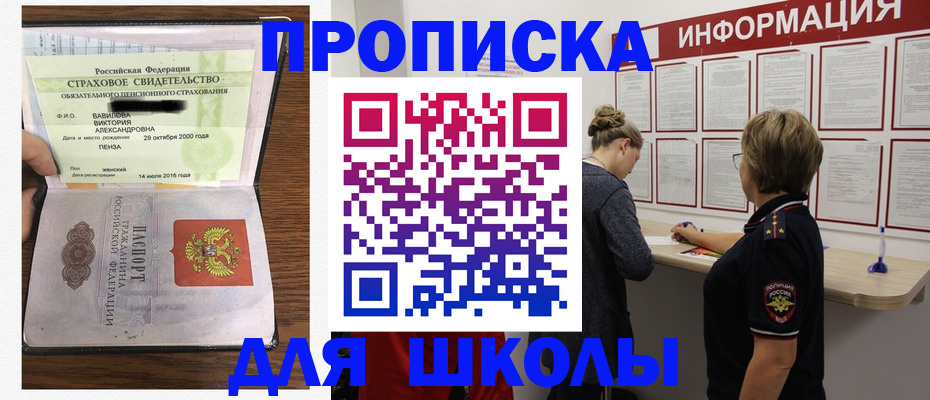 временная регистрация адрес в Соликамске