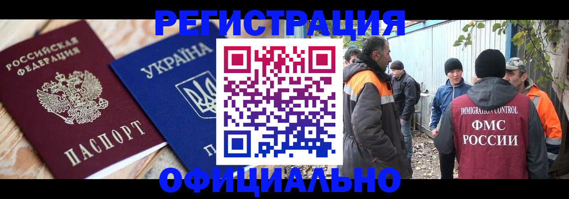 регистрация в Соликамске